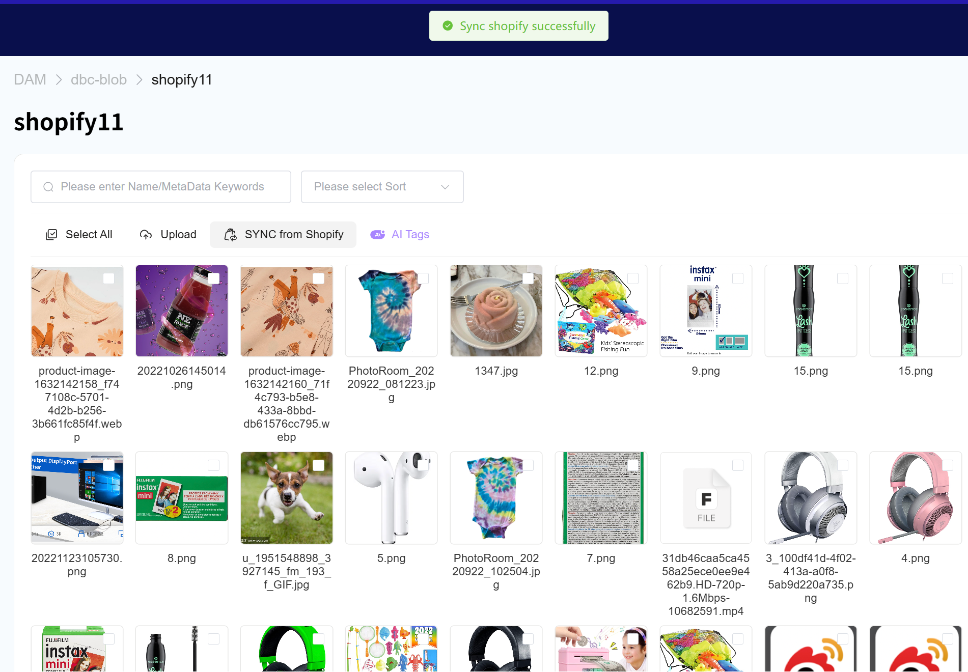 这张图片展示的是BMS DAM模块的图片配置一体化平台的具体内容详情页面