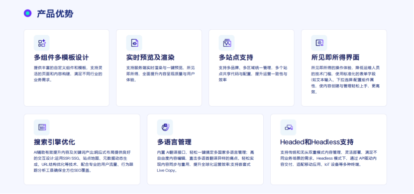 龙孚数字体验平台：企业出海的数字化引擎