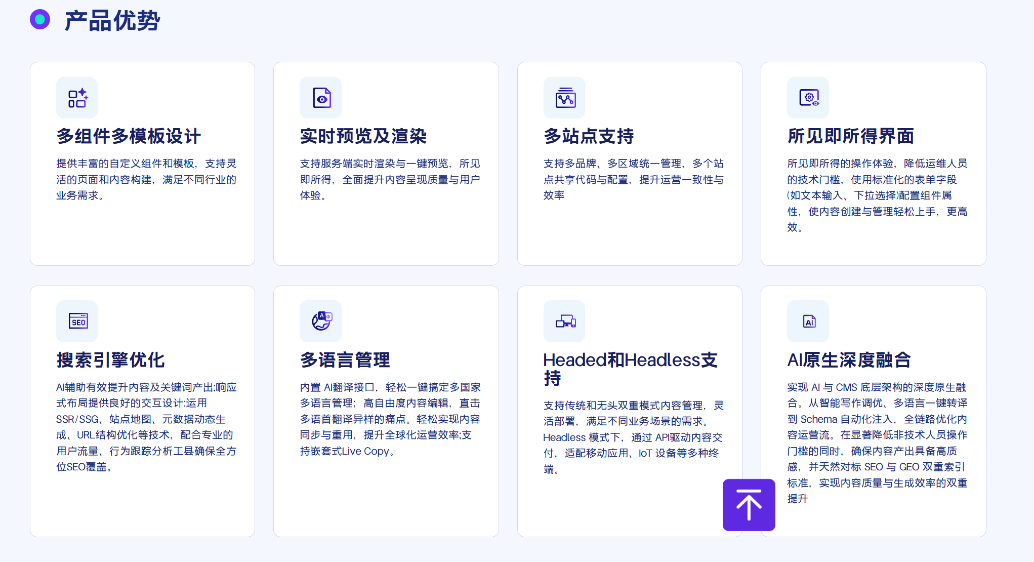 图片展示了龙孚BMS DXP的Content模块的主要功能
