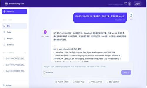 Intelligent conversational interface supporting natural language-driven execution of enterprise digital tasks