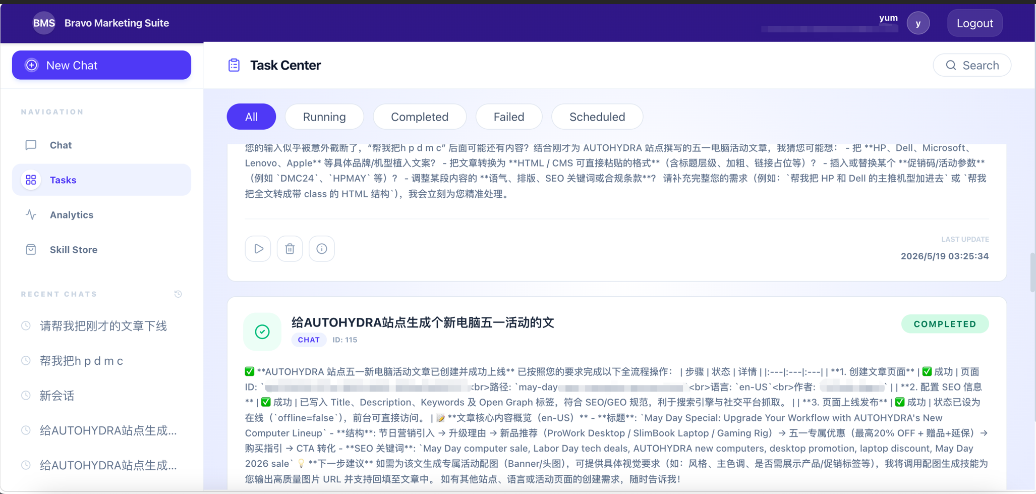 A purple-themed software dashboard showing a completed AI task, with sidebar navigation and task status indicators.