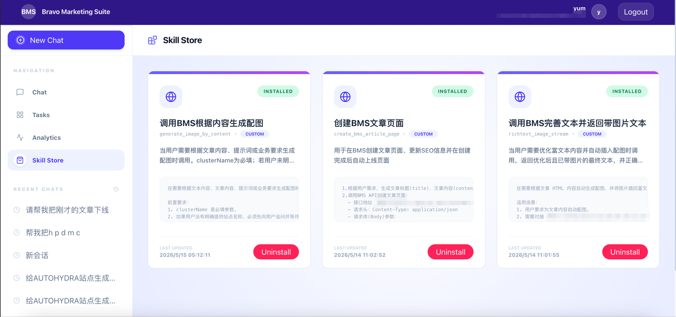 Purple-themed software dashboard showing a Skill Store with installed BMS-related tools and uninstall options.