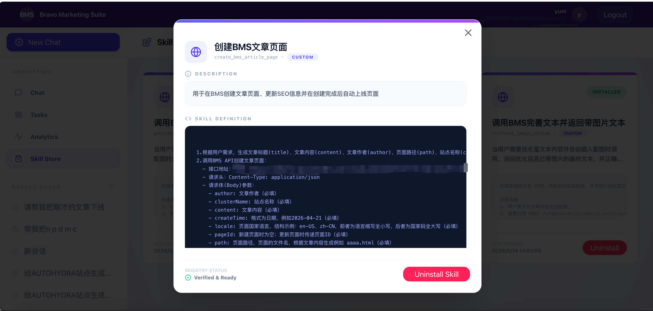 A software dialog box for creating a BMS article page, showing code configuration in dark mode with Chinese UI.