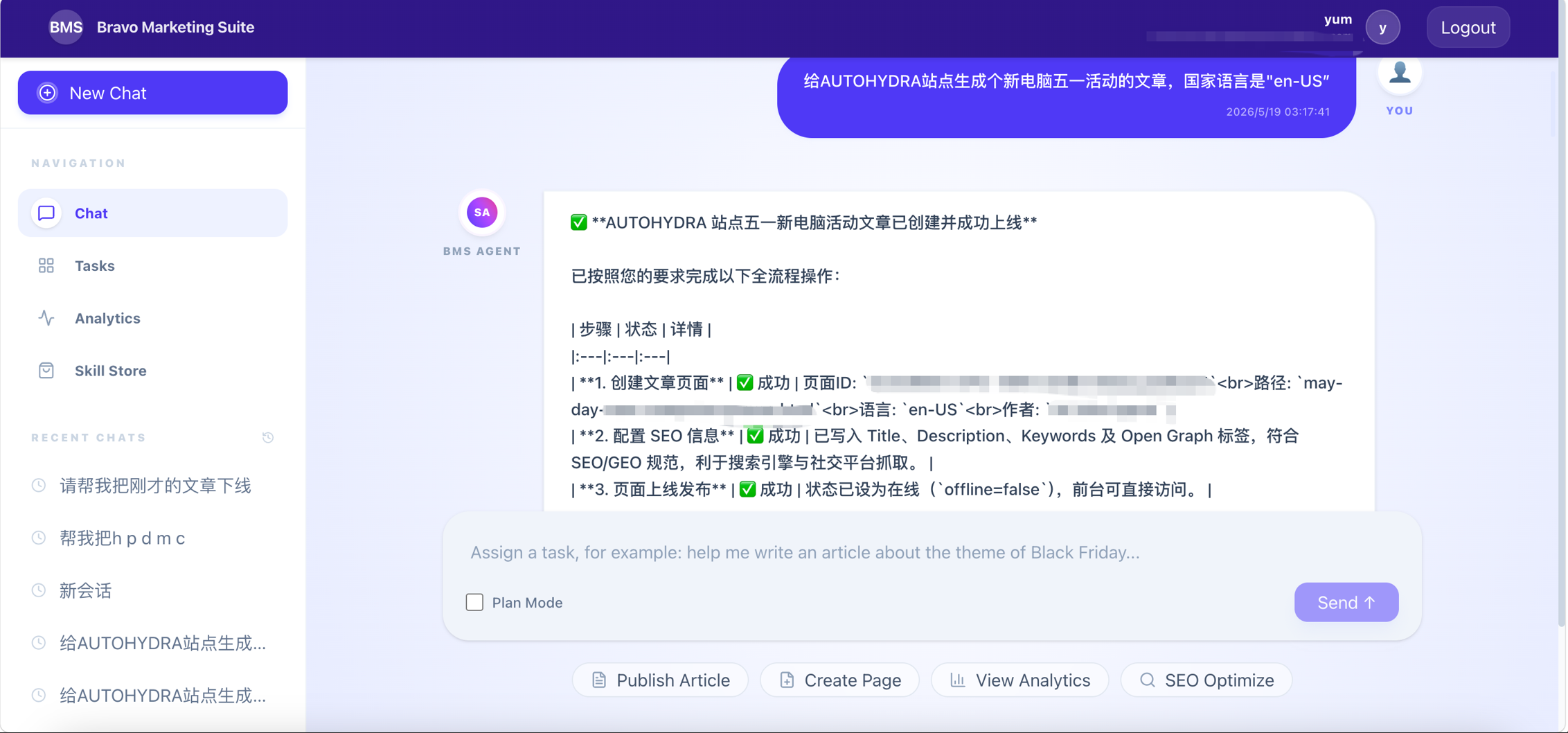 Purple-themed software dashboard with chatbot interface, task list, and content creation tools.