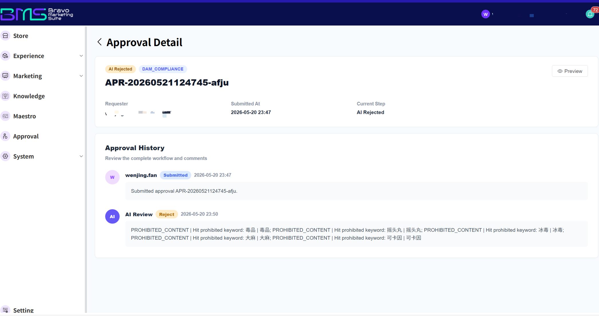 A BMS software dashboard showing approval details and history with blue-white UI.