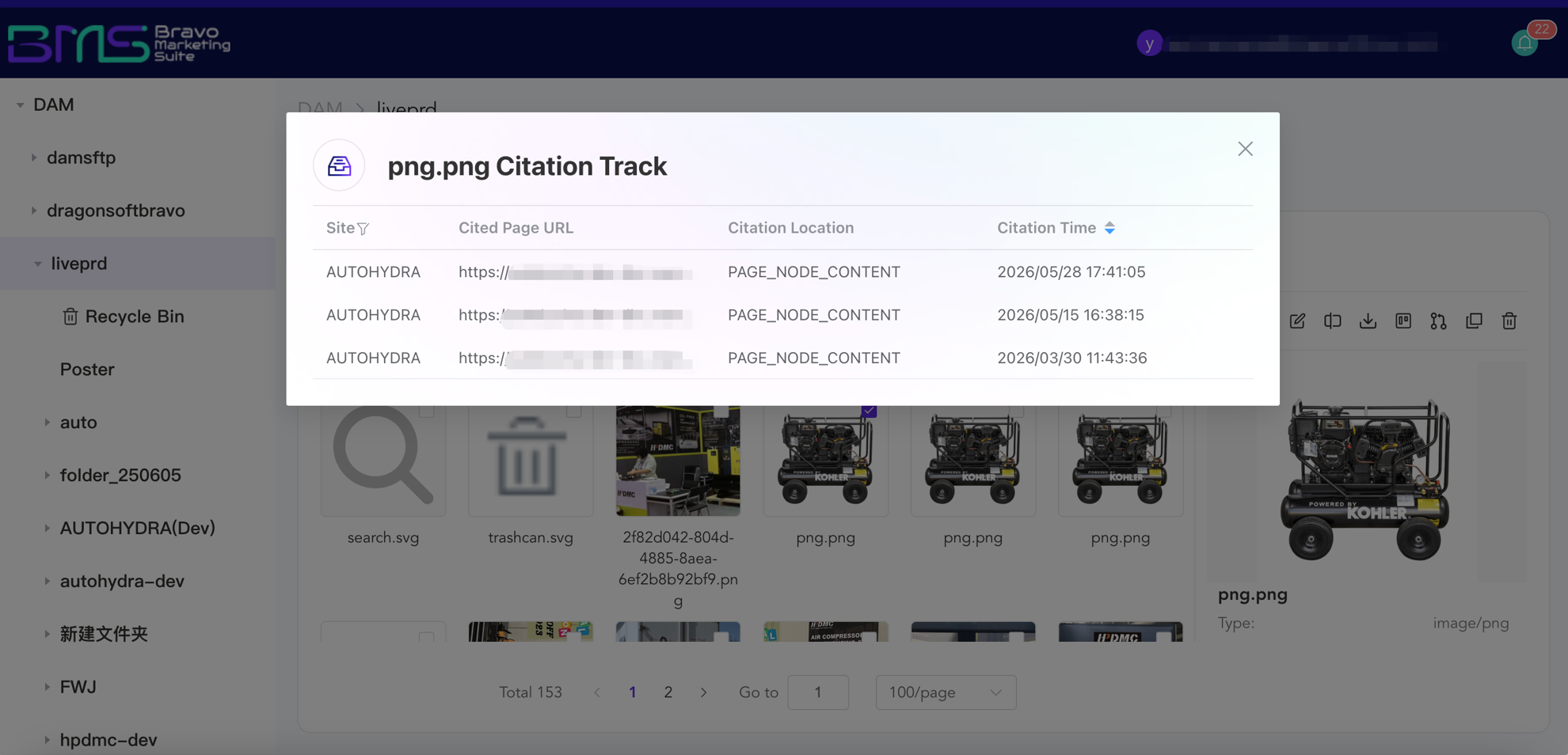 Dark-themed software interface showing a citation tracking modal with PNG files and metadata.