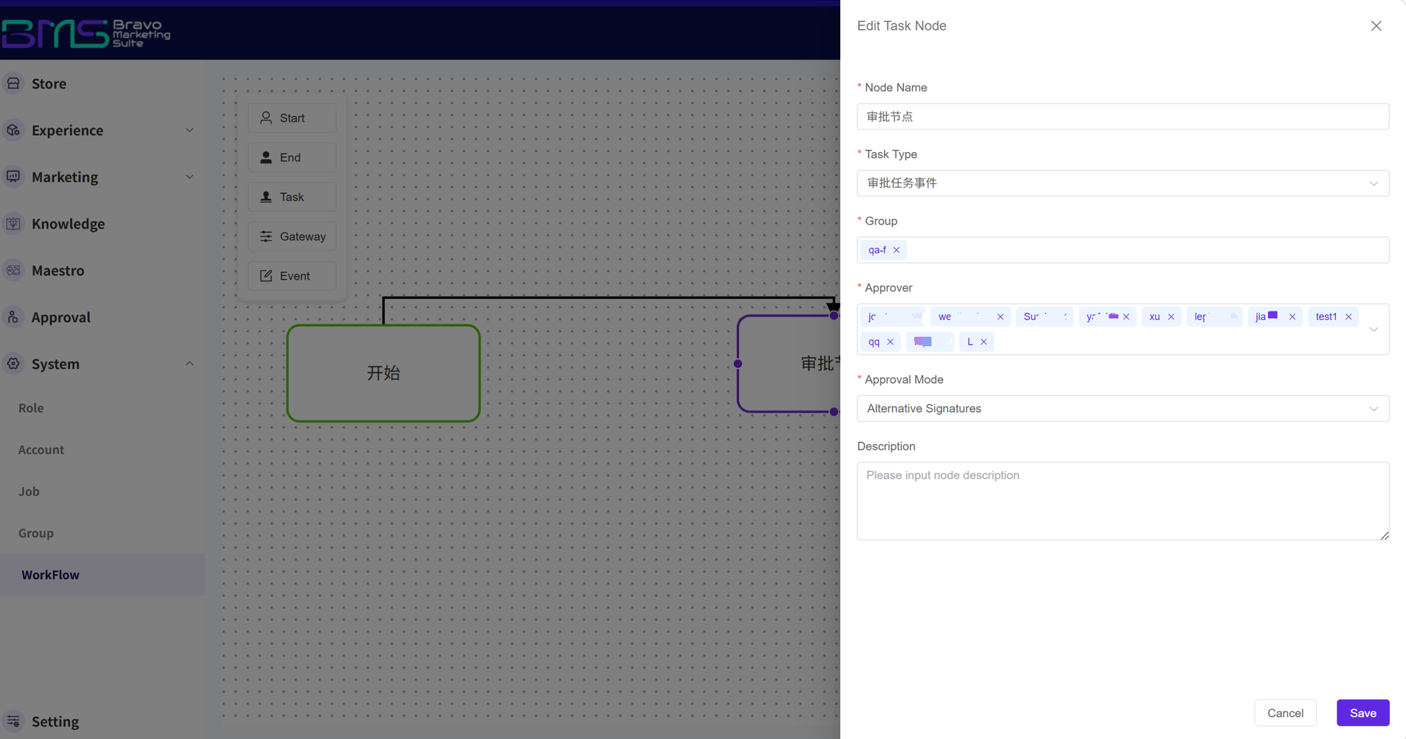 Workflow design interface with green start node, purple approval node, and form panel on right.