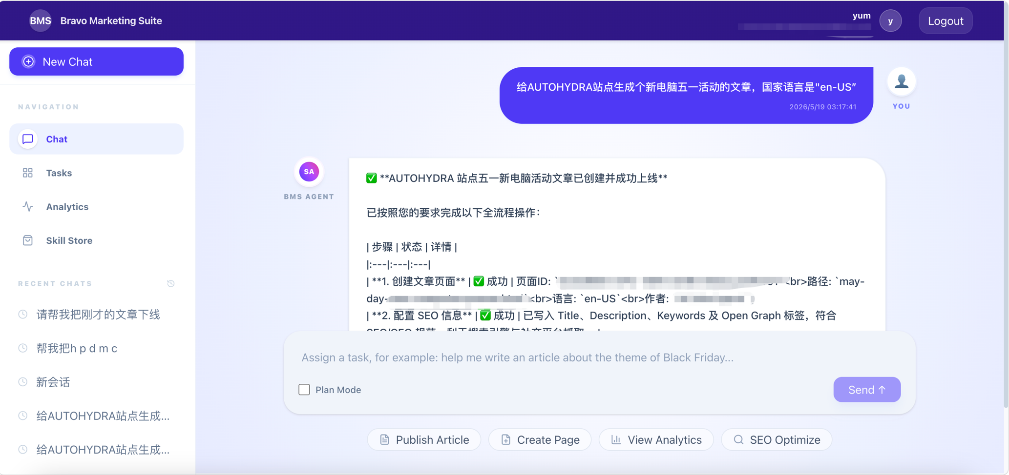Purple-themed AI-powered marketing dashboard with chat interface and task automation features.
